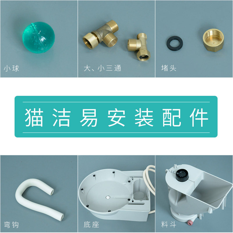 catgenie cat clean and easy for cat toilet accessories installation accessories