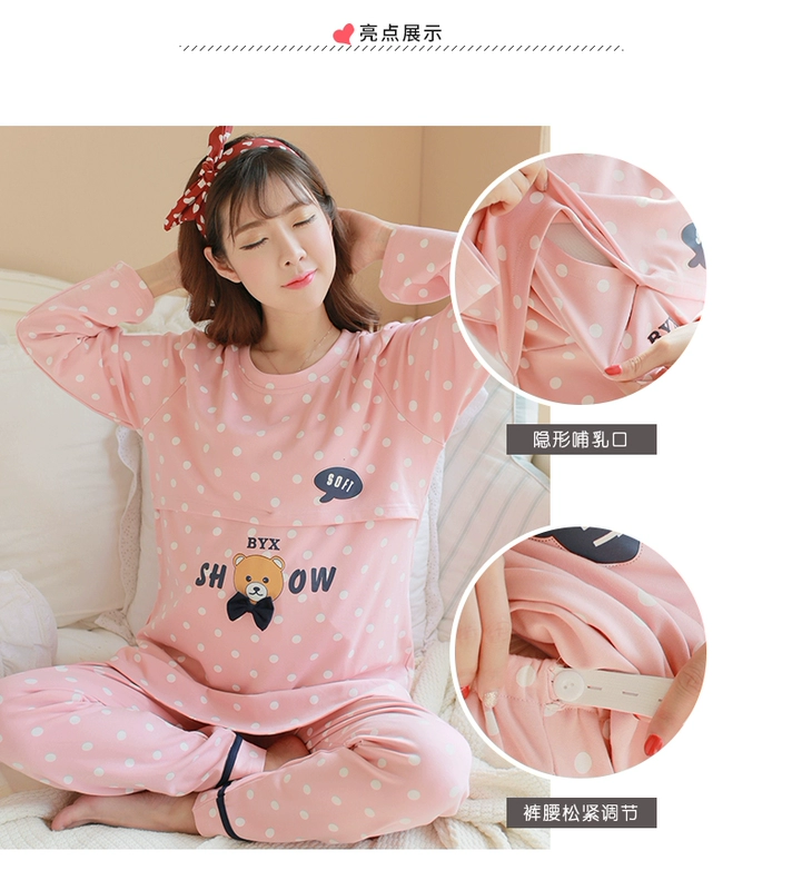 Mùa xuân cotton bà bầu đồ ngủ giam cầm quần áo mùa thu bà bầu quần áo điều dưỡng quần áo sau sinh cotton quần áo dài tay nhà - Giải trí mặc / Mum mặc