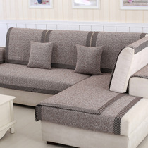 Sofa cushion burlap four seasons cotton linen simple modern fashion old coarse cloth padded non-slip universal cover towel cover cloth