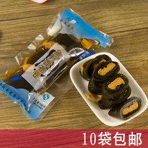 Shidao Xingang Fish Seed Kunbu Roll Nan Guang Instant Snacks Sushi Kelp Roll Japanese Cuisine