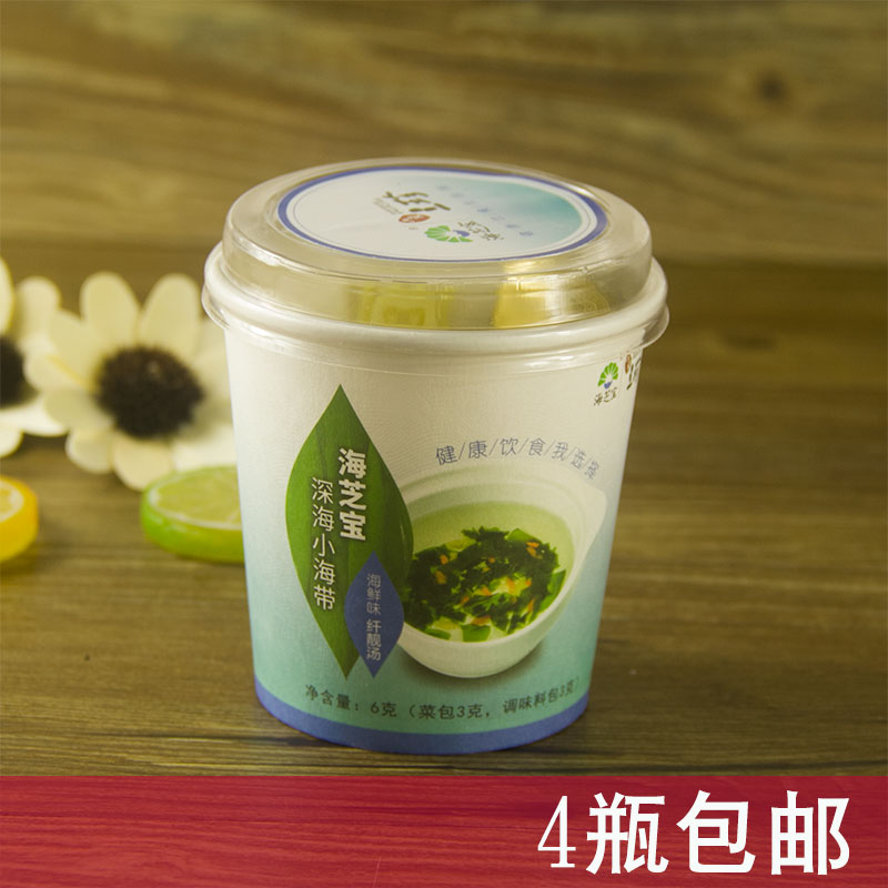 Sea Cheebao Deep-sea small kelp soup Soup 6g 6g Cup Loaded Seafood Taste Instant instant Instant Strong Soup 4 boxes-Taobao