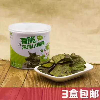 Haizhibao crispy small kelp crispy kelp seaweed flavor Rongcheng dry kelp instant crispy roast seaweed snack food