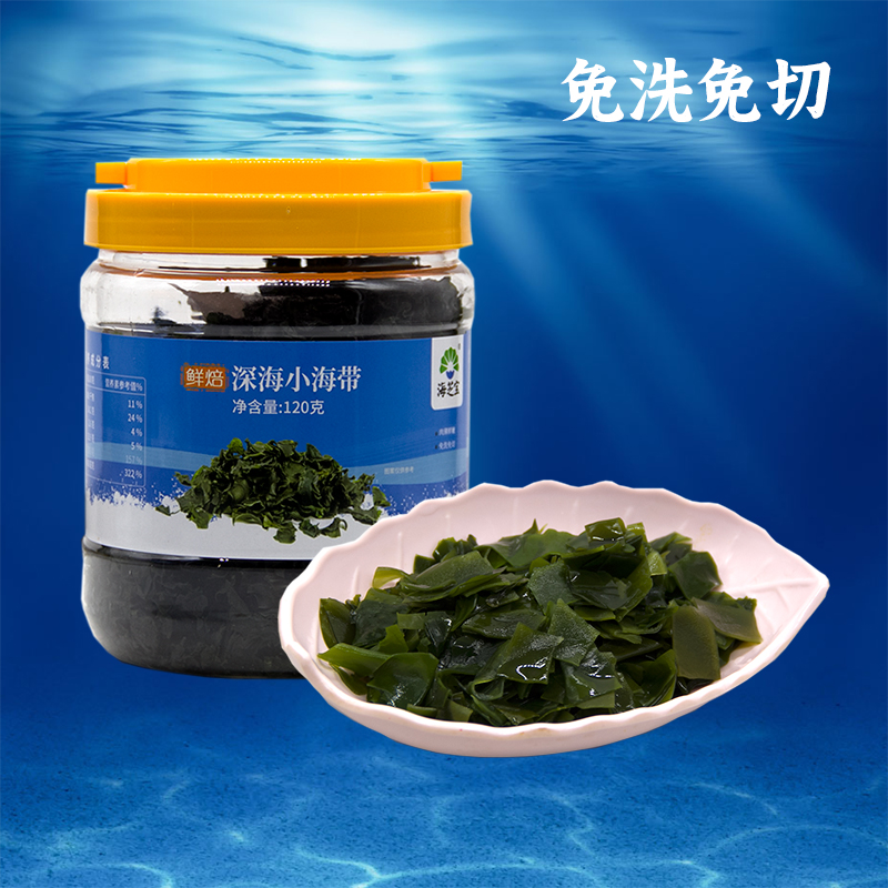 Haizhibao fresh baked deep sea small kelp 120G Rongcheng kombu ready-to-eat soup dry goods hot pot food commercial