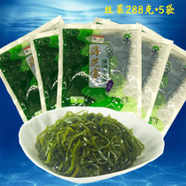 Haizhibao organic deep sea kelp 288G * 5 bags Rongcheng fresh kelp silk salad