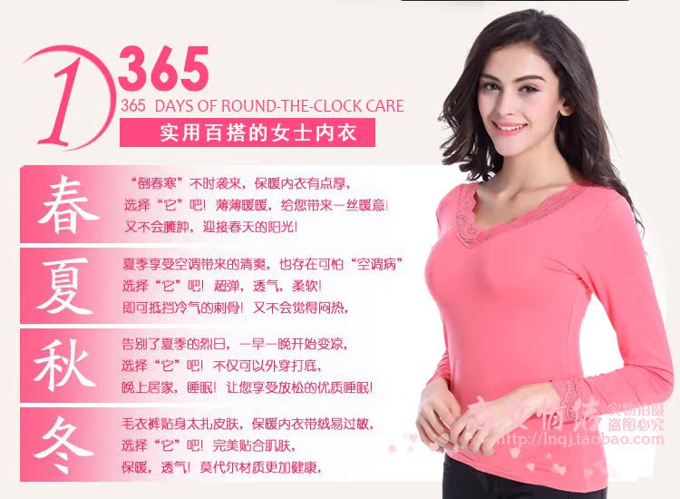 Sous-vêtement chaud jeunesse 5014B en viscose - Ref 713261 Image 15