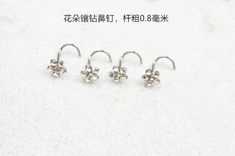 Titanium steel inlaid drilling flower bending rod nose ring anti-fall nose nail nose ornaments puncture perforation ornament single anti-allergy