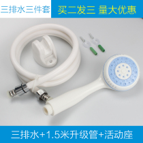 Gas electric water heater shower head bathroom family four-point universal plastic shower shower head hose accessories