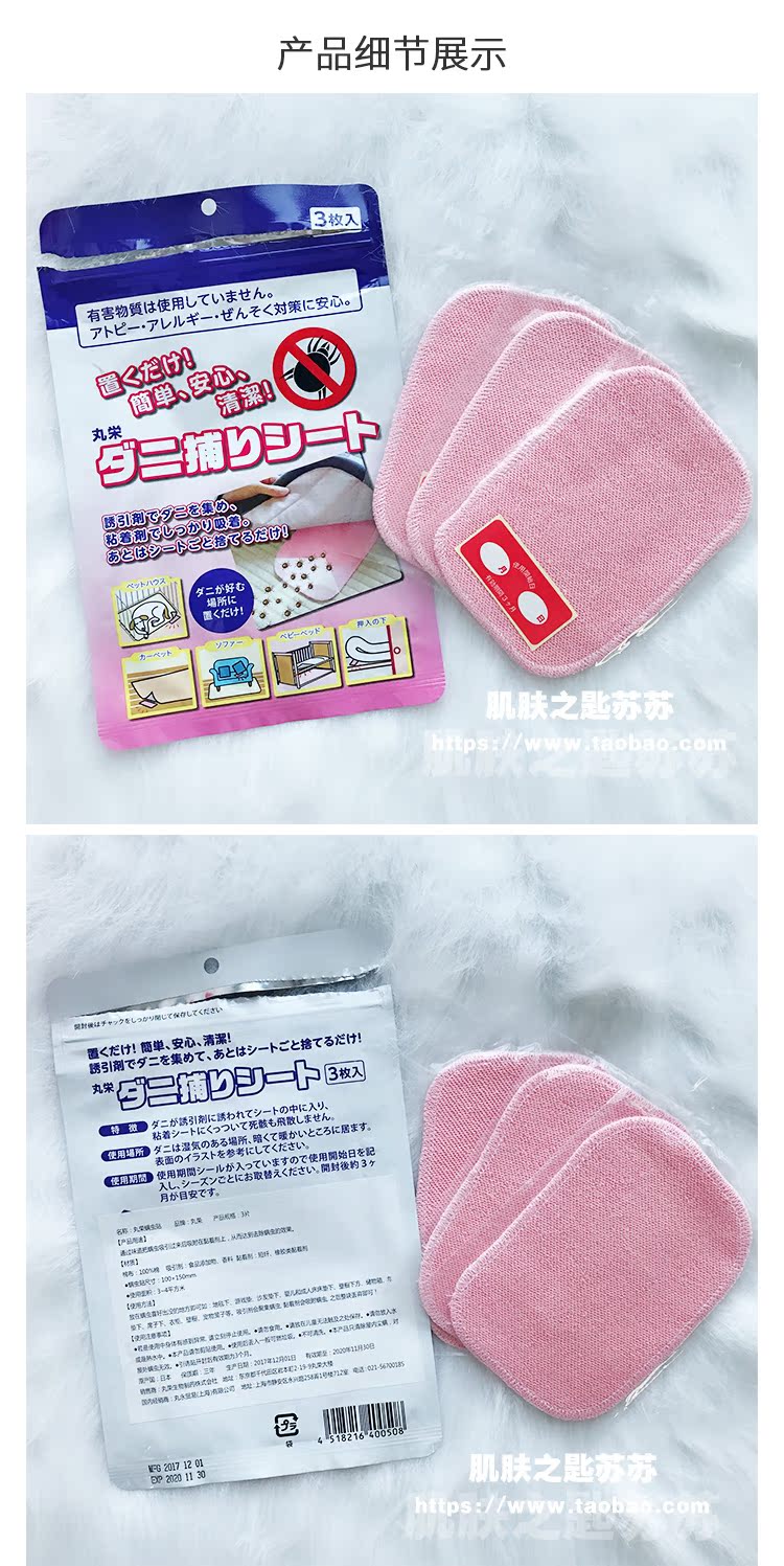 bình xịt muỗi khói 24 giờ để loại bỏ 螨 Nhật Bản Maru Rong 螨 祛 祛 螨 螨 床上 床上 床上 沙发 - Thuốc diệt côn trùng 	bình xịt côn trùng loại tốt