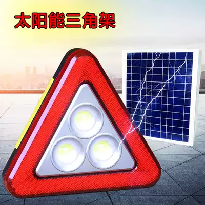 Utility vehicle with LED light emergency triangle warning sign warning stand COB strong light floodlight floodlight car