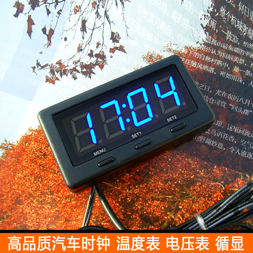 Car clock high quality on-board LED clock resistant to high and low temperature vehicle clock voltmeter thermometer electronic meter