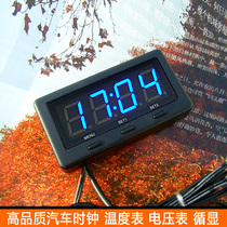 Car clock High quality car LED clock High and low temperature resistant car clock voltmeter thermometer electronic watch