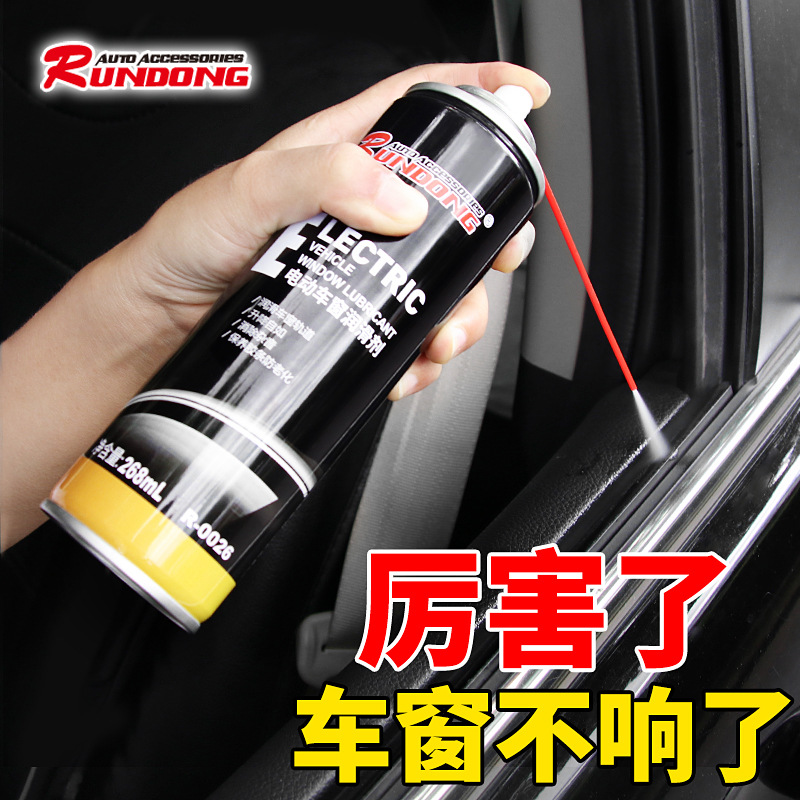 Electric car window lubricant petrol skylight doors heterolouder eliminating adhesive strips glass lifting lube cleaning agents