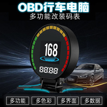 Car turbine meter Water temperature meter OBD speedometer tachometer Fuel consumption meter Fault code clear HUD car meter