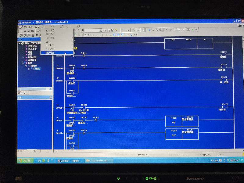 SHARP PLC programming software English and Japanese version with serial ...