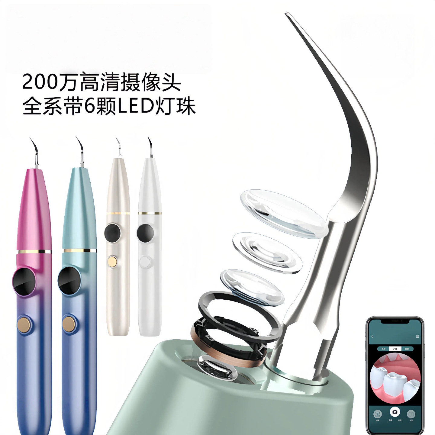 家里人都爱用的「可视洁牙仪」，轻松告别黄牙困扰，幸福感爆棚！_电子