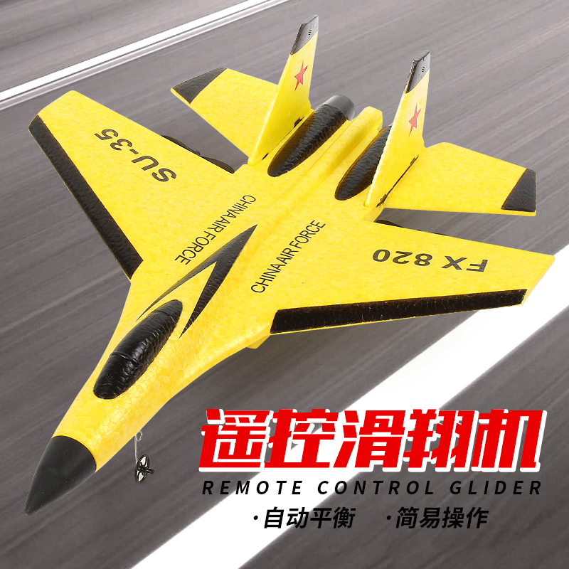 Novice SU SU 35 remote control aircraft fixed wing fighter Glider model aircraft remote control unmanned foam drop-resistant toy