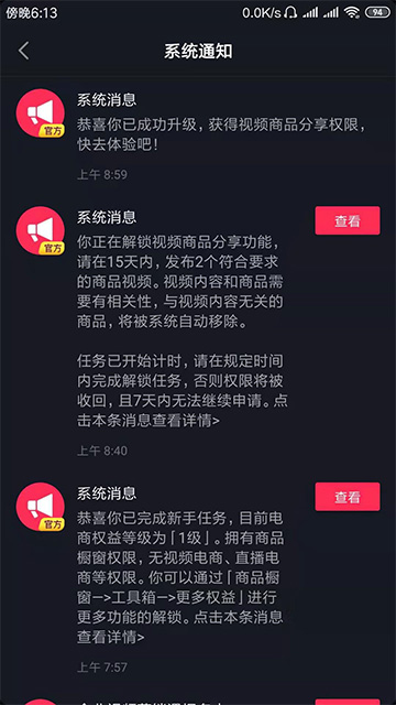 开通橱窗-16.jpg