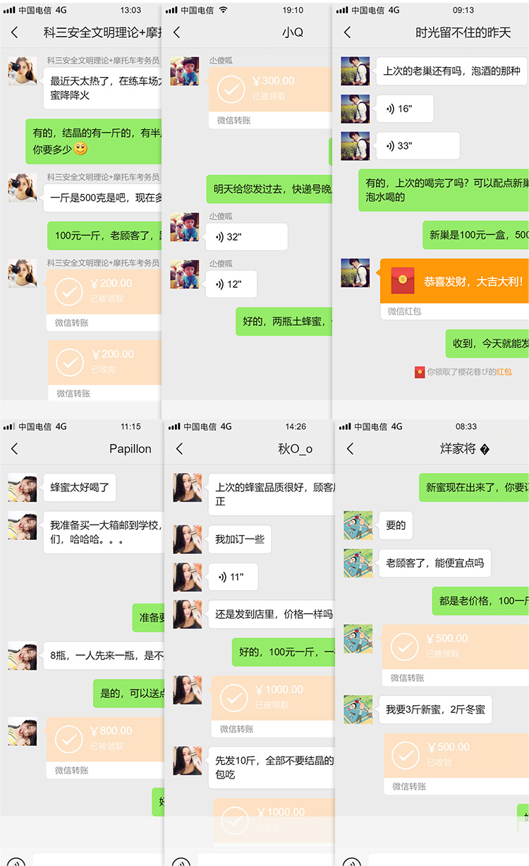 小程序 淘宝详情_18-无微信.jpg