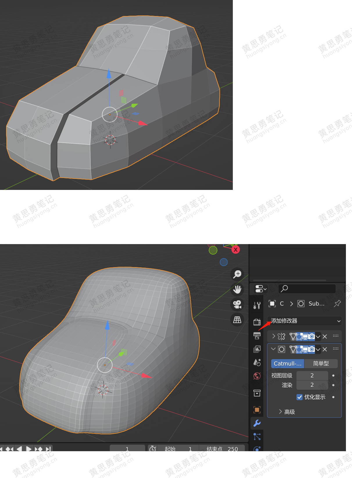 blender基础操作：表面细分