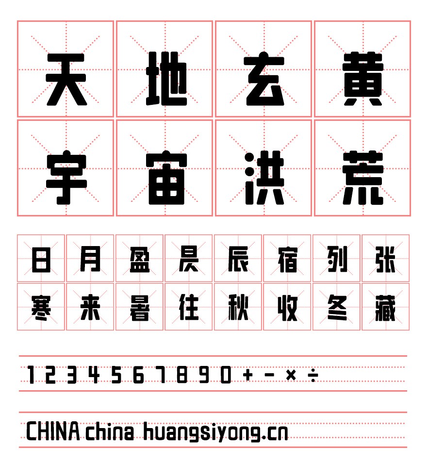 字体详情-07.jpg