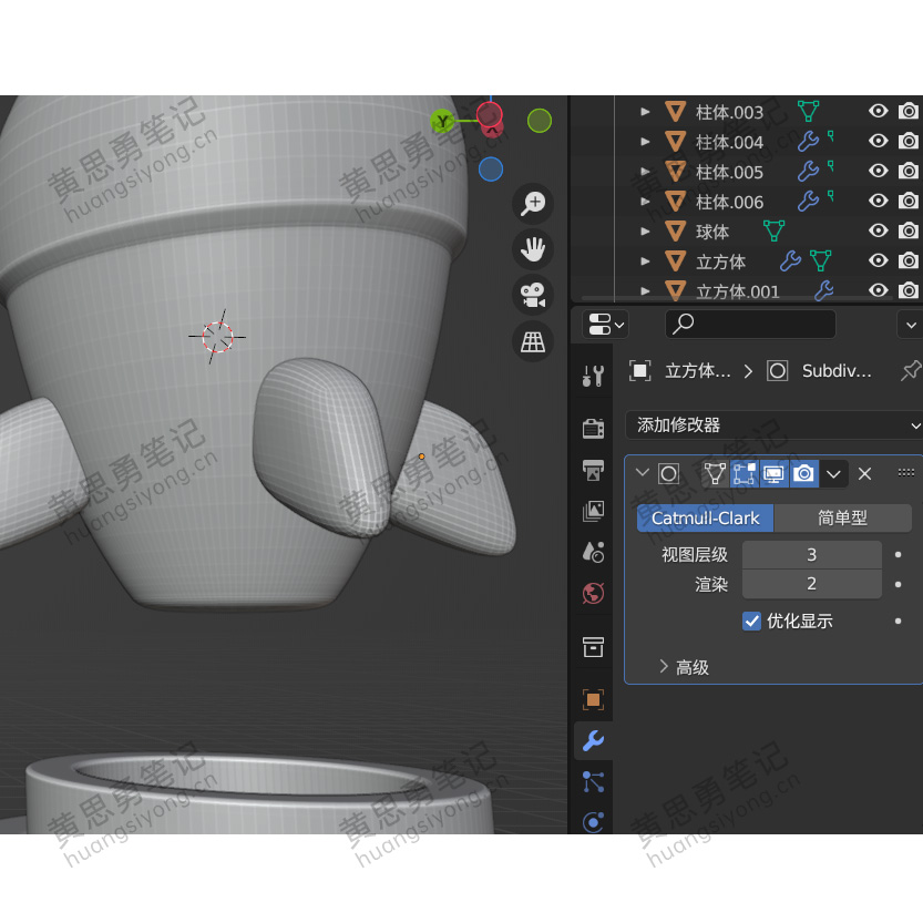 blender怎么关闭右侧的属性工具栏