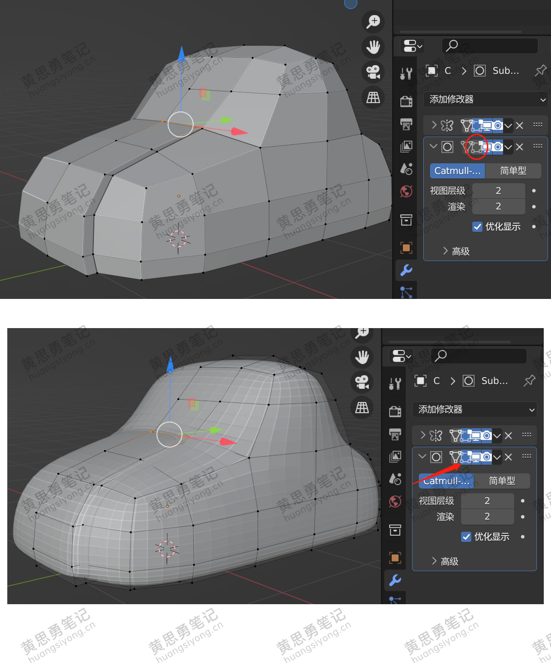 blender基础操作：关闭或显示修改器结果