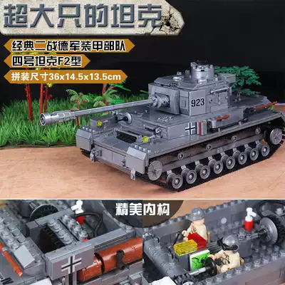 Kaizhi assembled military building block tank model child toy 6-8-10-12-14-year-old boy birthday gift