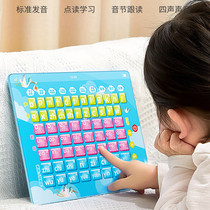  First grade pinyin learning point reading machine artifact teaches children to read and helps me learn phonics Smart full Pinyin learning tablet