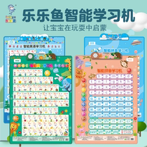  Primary school Pinyin natural phonics self-learning artifact expert First year 48 international English phonetic alphabet teaching Primary school version