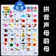 Pinyin [купить 3 провинции 10 юаней]