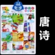 Tang Shi [купить 3 провинции 10 юаней]