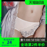 Inie sexy ren quần lót đơn giản châu Âu và phong cách Mỹ thoải mái thở nâng cánh tay womens quần lót M1296K2.