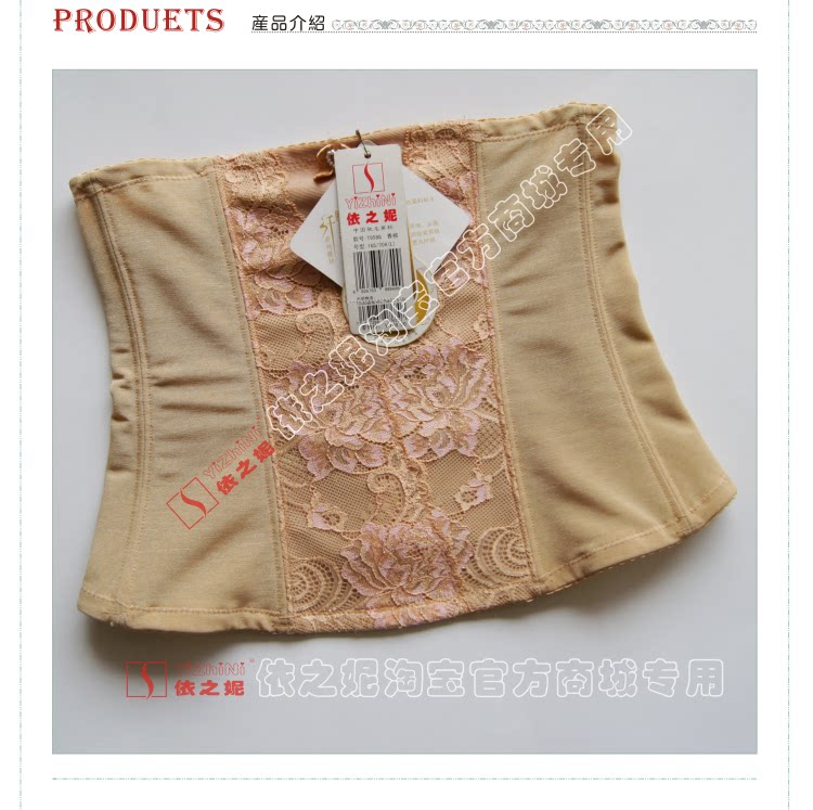 Corset T958Q en nylon - Ref 671092 Image 5