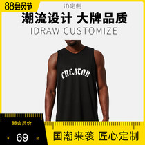 iD custom iDraw jersey basketball suit mens vest short-sleeved top sports jersey home basketball training suit