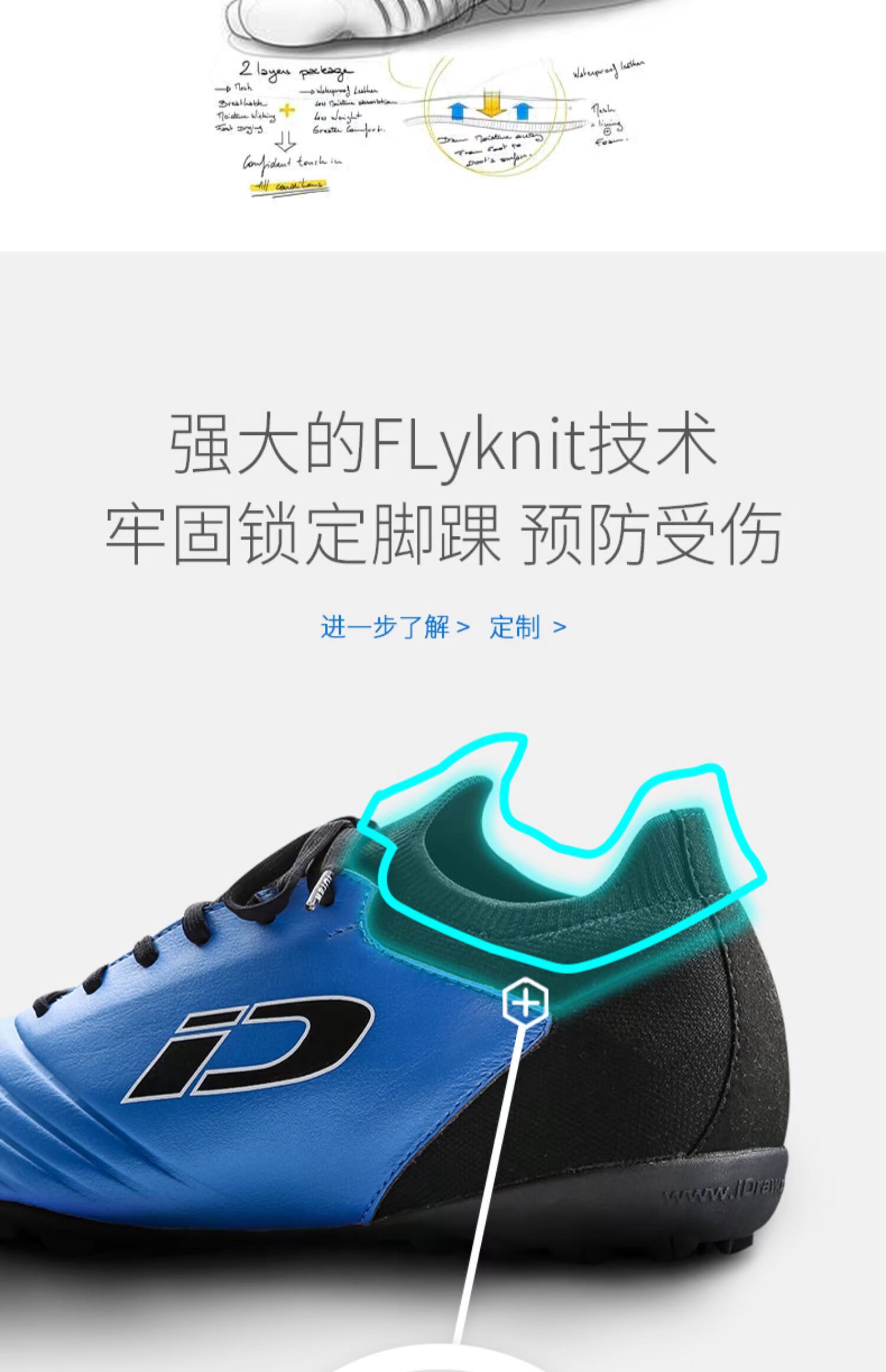 iD custom / iDraw giày bóng đá trẻ em tiểu học bị hỏng móng đào tạo giày thoáng khí nam jersey nhà teen tf - Giày bóng đá giày đá bóng nike chính hãng