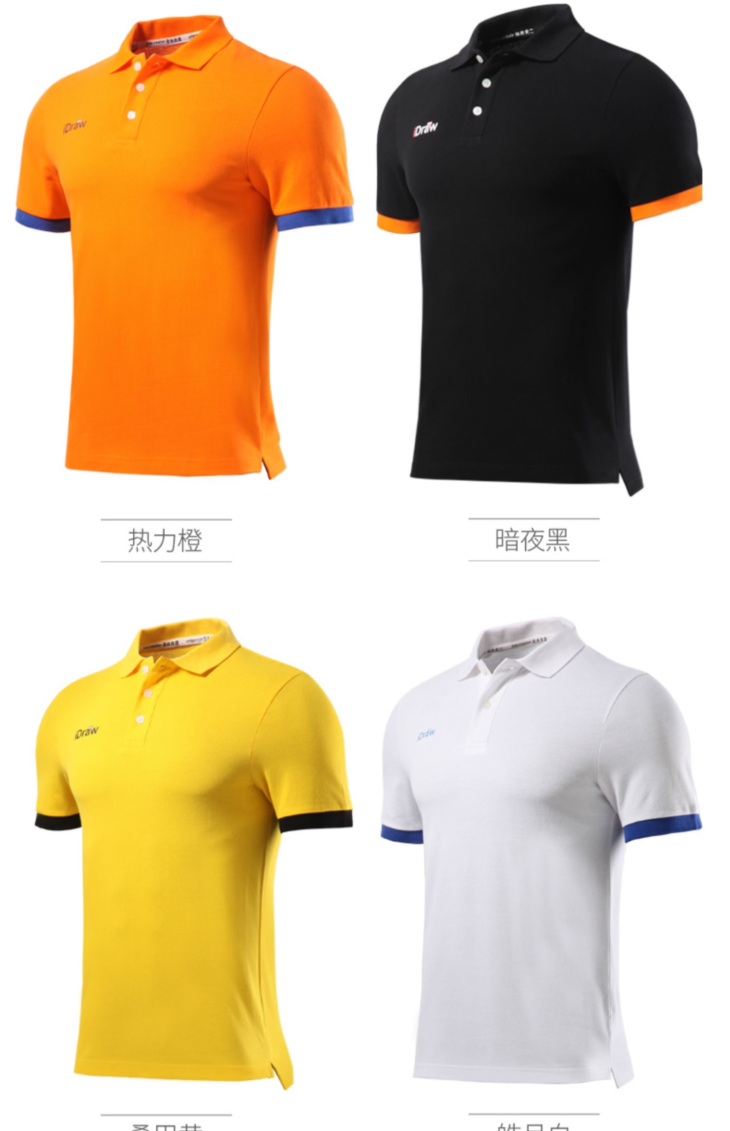 Jersey home Shenhua cotton mới mùa hè ve áo thể thao polo áo sơ mi màu rắn áo bóng đá áo thun - Áo polo thể thao áo thun polo nam đẹp