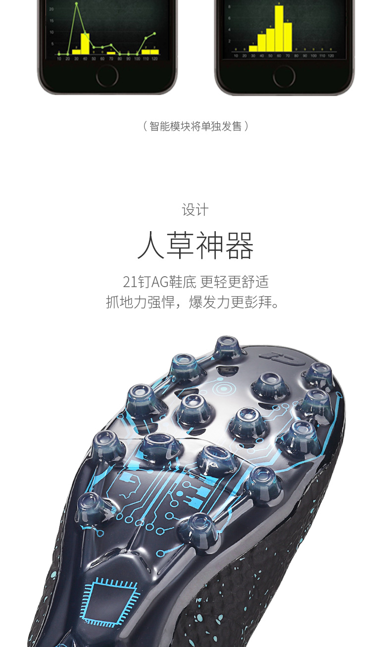Giày bóng đá iDraw bị gãy móng tay nam tf cao giúp ag vào giày cỏ nhân tạo đào tạo trẻ em tự làm UAV PRO-AG shop giày thể thao nam