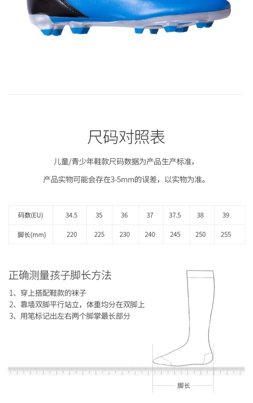 iD custom / iDraw giày bóng đá trẻ em nam AG cỏ nhân tạo áo học sinh nhà chống trượt đào tạo - Giày bóng đá