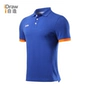 Jersey home Shenhua cotton mới mùa hè ve áo thể thao polo áo sơ mi màu rắn áo bóng đá áo thun - Áo polo thể thao áo polo unisex