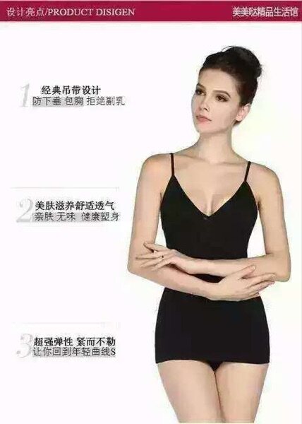 Corset amincissant - Ref 692678 Image 8