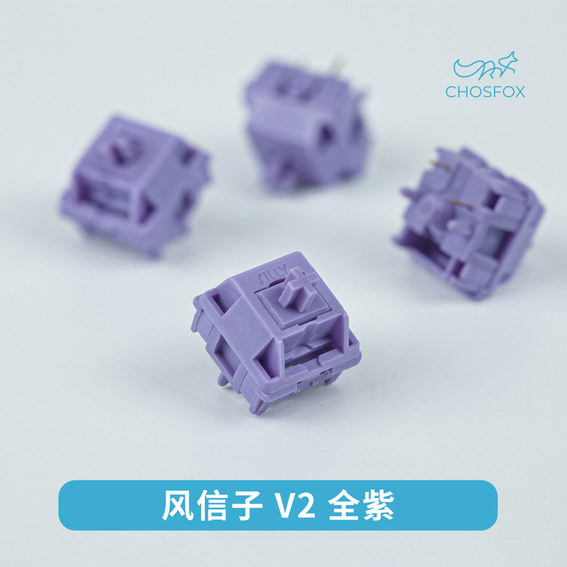 Sillyworks Hyacinth Switch V2U Full Purple Hyacinth Switch V2U Mechanical Keyboard Linear Switch