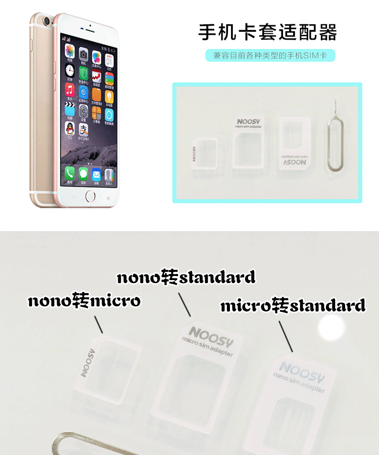 Adaptateur pour cartes SIM - Ref 312339 Image 3