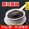 Товары от 淘粮居
