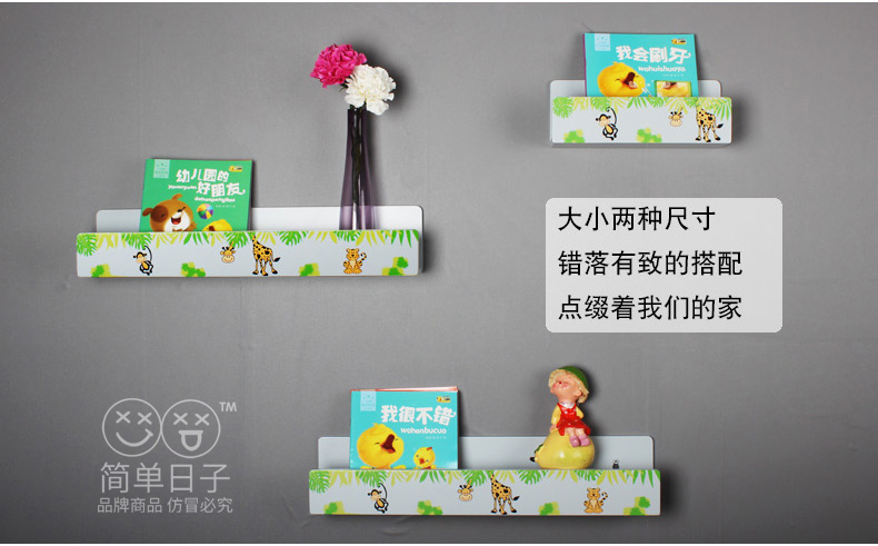 Ngày đơn giản sáng tạo kệ sách trẻ em treo tường kệ kệ trẻ em lưu trữ sách giá phòng ngủ đơn giản - Kệ kệ đựng sách