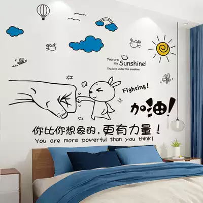 Boys' dormitory room poster wall stickers inspirational wall painting bedroom wall decorations wallpaper self-adhesive wallpaper