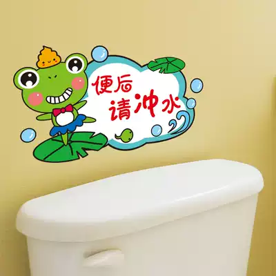 Toilet stickers decorative stickers Cartoon cute funny creative toilet cover stickers Toilet powder room decals waterproof stickers