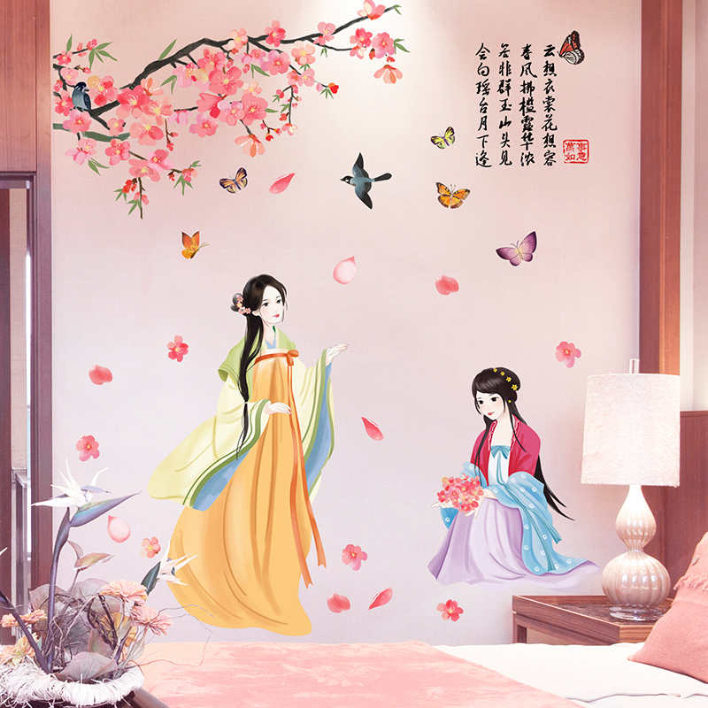 Chinese style wall stickers classical living room porch background wall wallpaper calligraphy and painting landscape painting decoration self-adhesive wallpaper creative