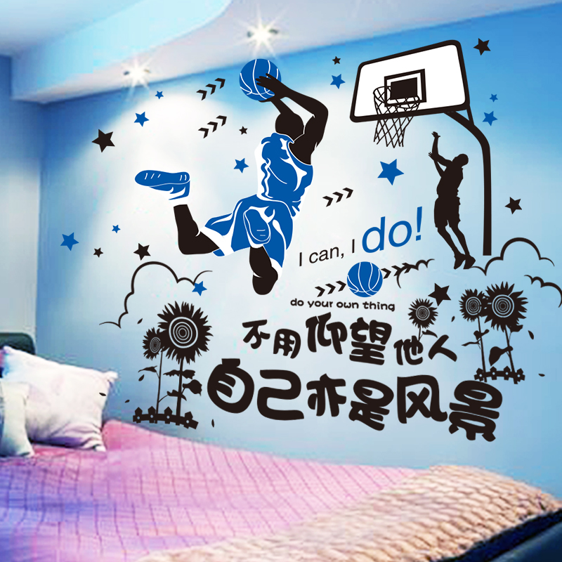 Boy basketball 3D stereo wall sticker bedroom background wall decoration wall paper self-adhesive dormitory sea newspaper