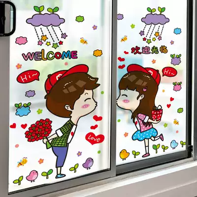 Glass door sticker bedroom window window painter balcony kitchen anti-collision decoration creative 3D wall sticker self-adhesive