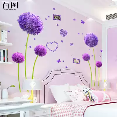 3D three-dimensional wall sticker stickers creative bedroom warm living room wall background wall decoration dandelion wallpaper self-adhesive